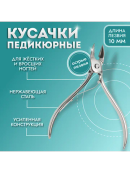 серебристый