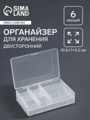 прозрачный
