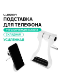 черный, белый