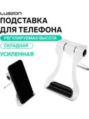 черный, белый