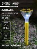 желтый
