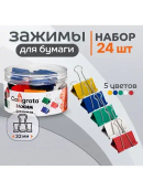 разноцветный
