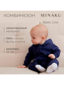 синий