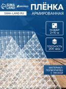 прозрачный
