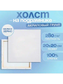 белый