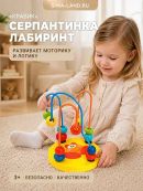разноцветный