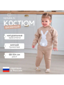 бежевый