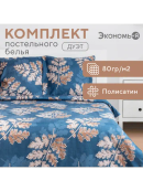 синий, бежевый