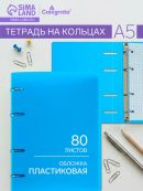 голубой