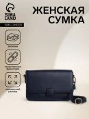 синий