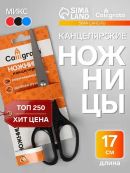 микс
