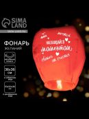 красный