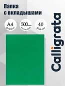 зеленый
