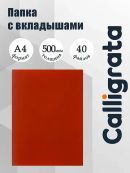 красный