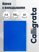 синий