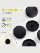 черный