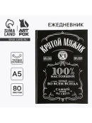 черный