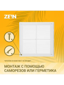 белый