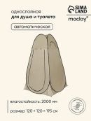 бежевый