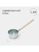 серебристый