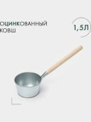 серебристый