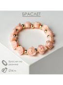розовый