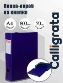 синий