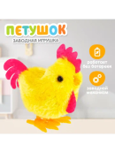 желтый