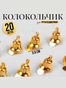 золотистый