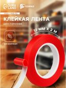 красный
