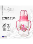 розовый
