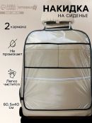 прозрачный