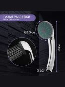 хромированный