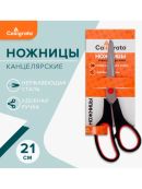 черный