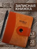 коричневый