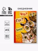 желтый