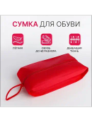 красный