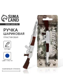 серебристый