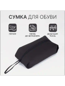 черный