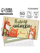бежевый, зеленый, оранжевый