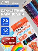 разноцветный