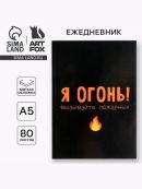черный