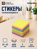 микс