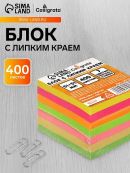 микс