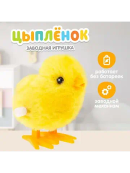 желтый