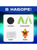 зеленый