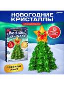 зеленый