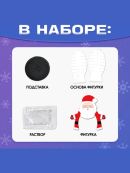 белый
