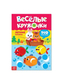 разноцветный