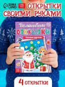 разноцветный